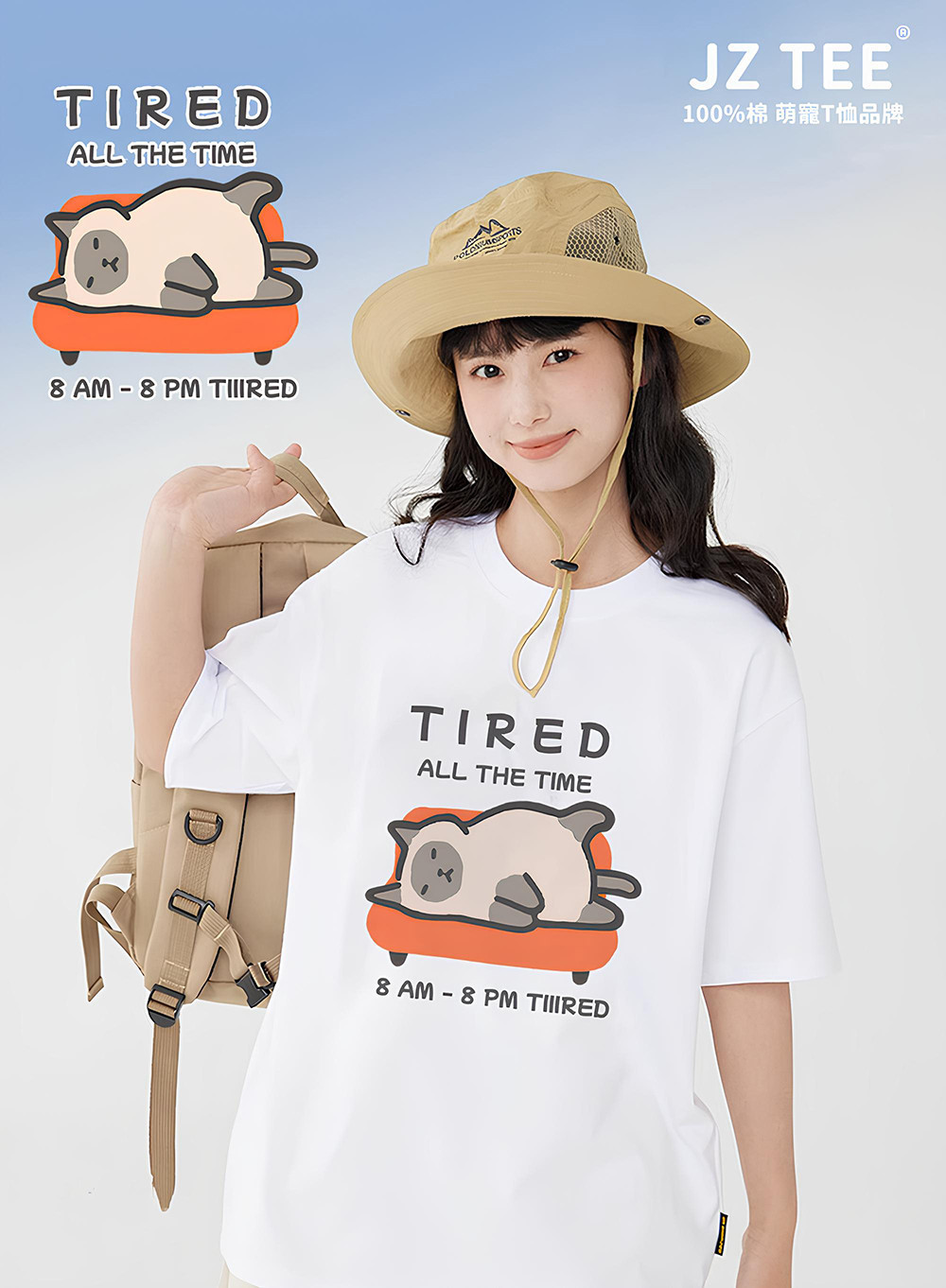 暹羅貓 疲憊 MD.jpg