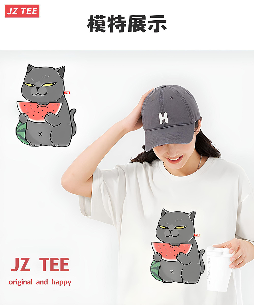 灰貓吃西瓜 MD.jpg