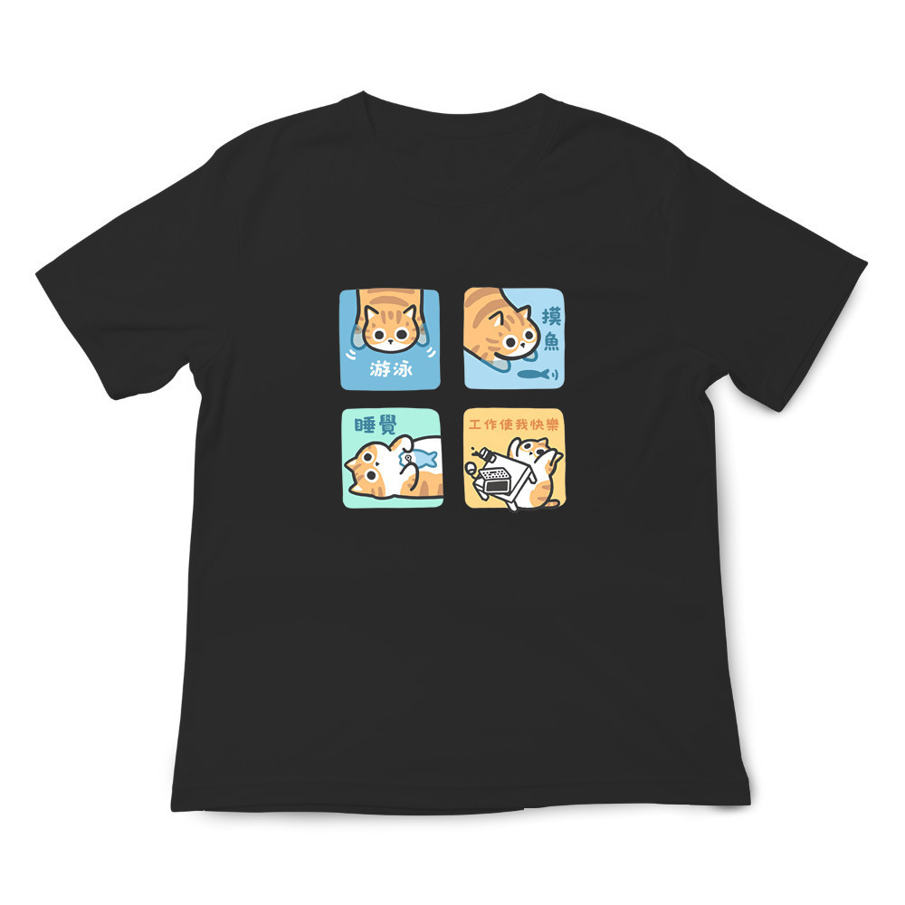 橘貓四格 黑色.jpg