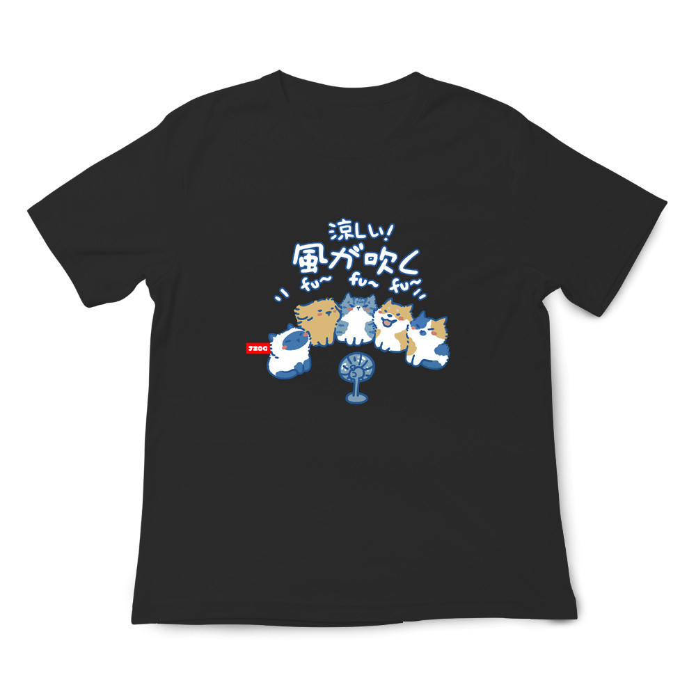 吹涼風 黑色.jpg