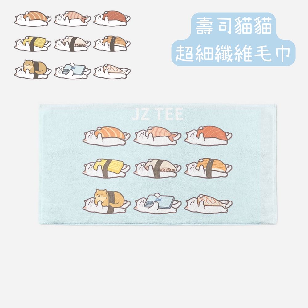 壽司貓貓 JPG.jpg