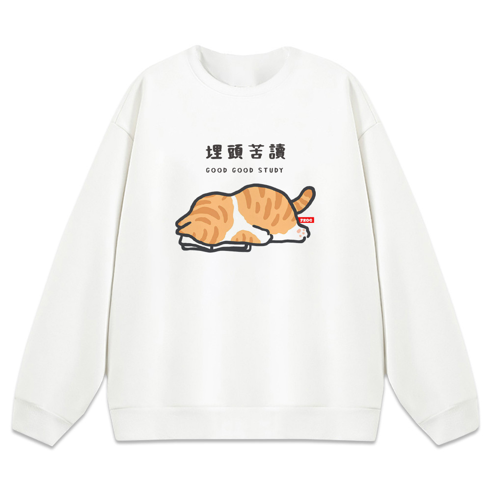 埋頭苦讀 白色.jpg