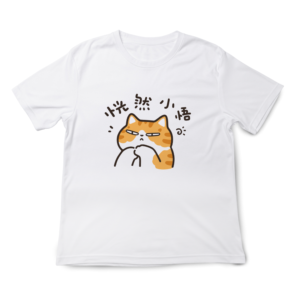 恍然小悟 白色.png