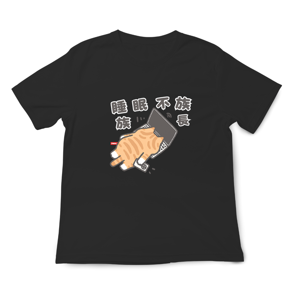 睡眠不足 黑色.png