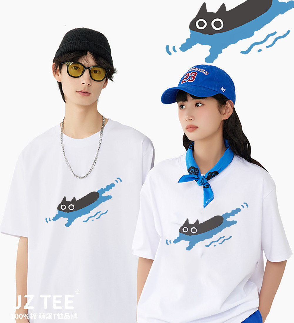 黑貓潛水艇 MD.jpg