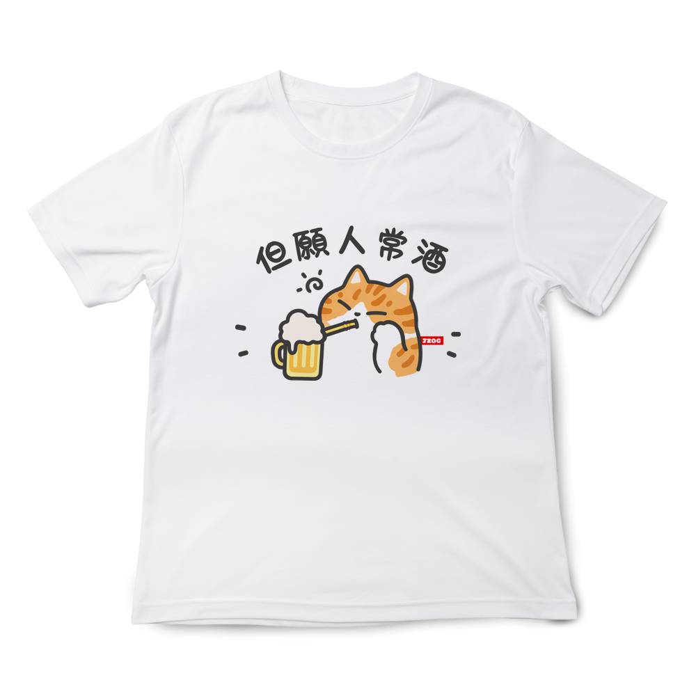 但願人長久 白色.png