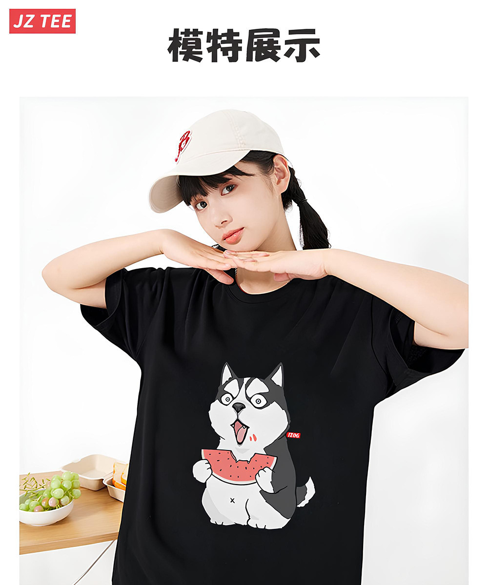 哈士奇 吃西瓜 MD.jpg