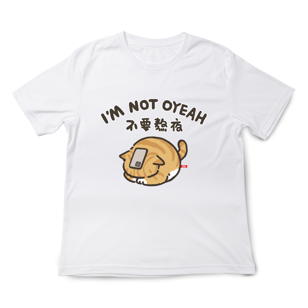 不要熬夜 白色.jpg