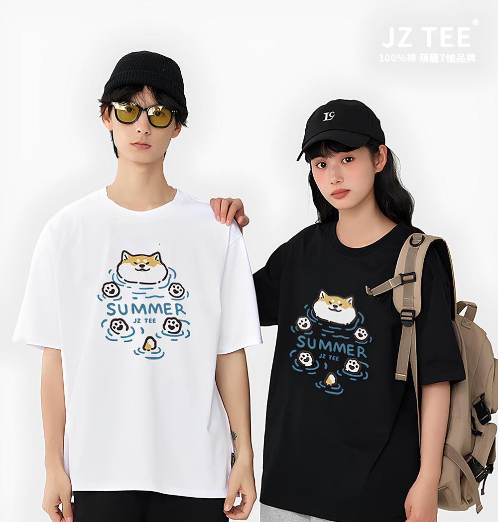 柴犬 泡澡 MD.jpg