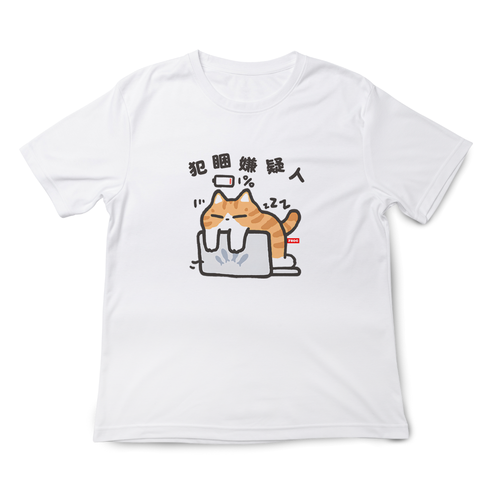 犯困嫌疑人 白色.png