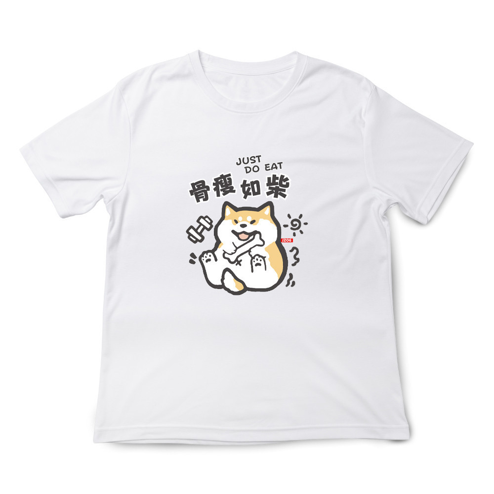 骨瘦如柴 白色.jpg