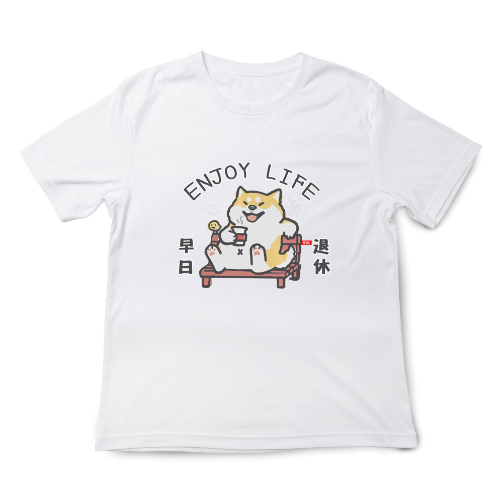 早日退休 白色.jpg