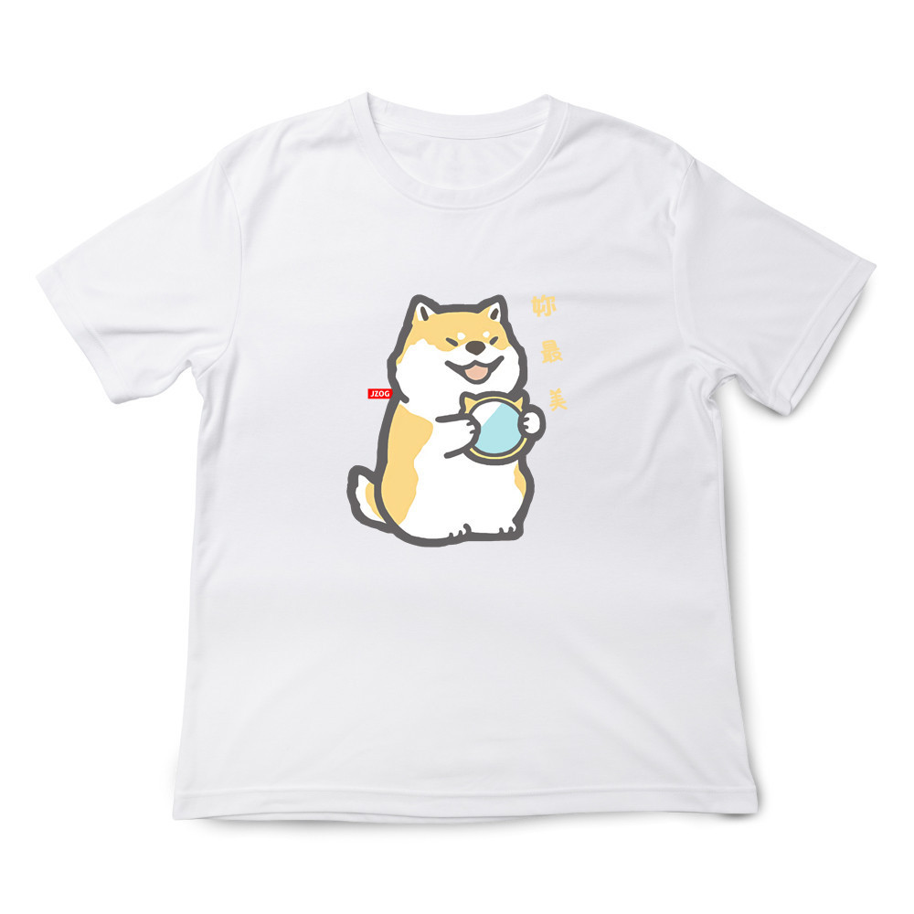 柴犬 你最美 白色.jpg