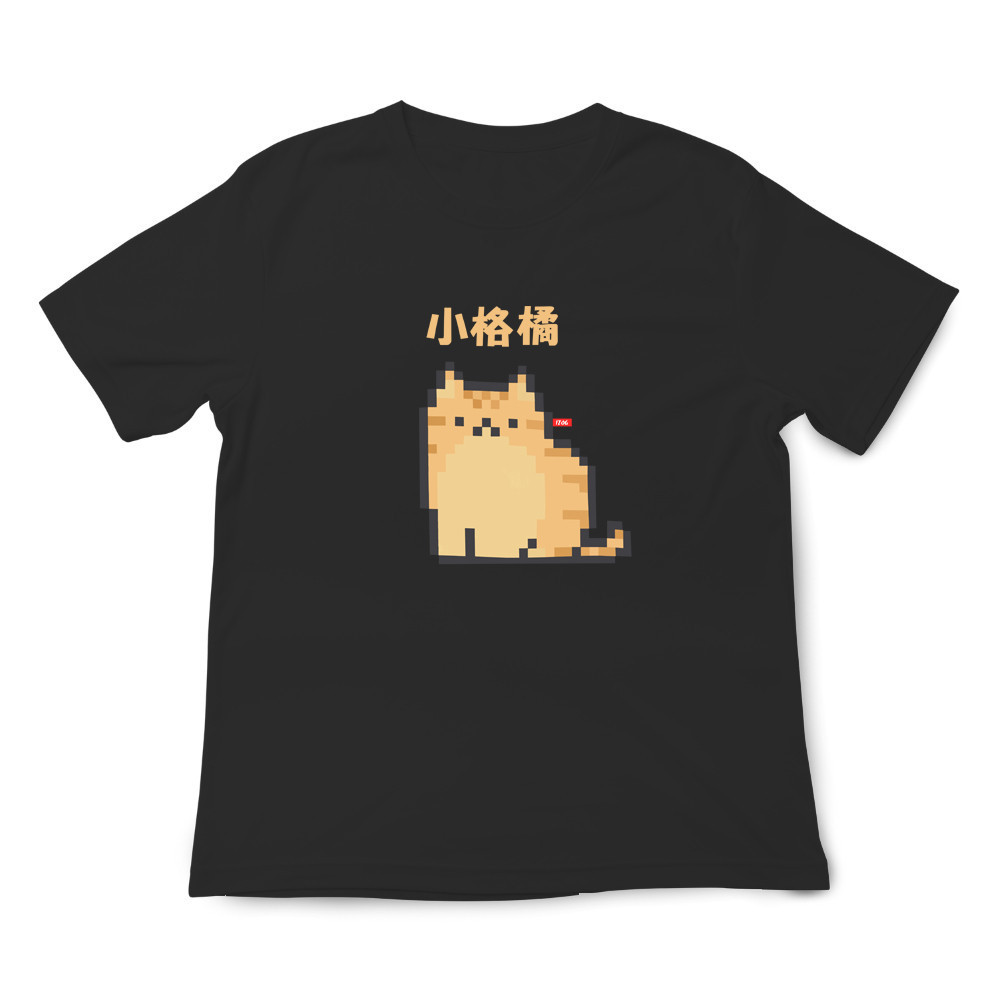 小格橘 黑色.jpg