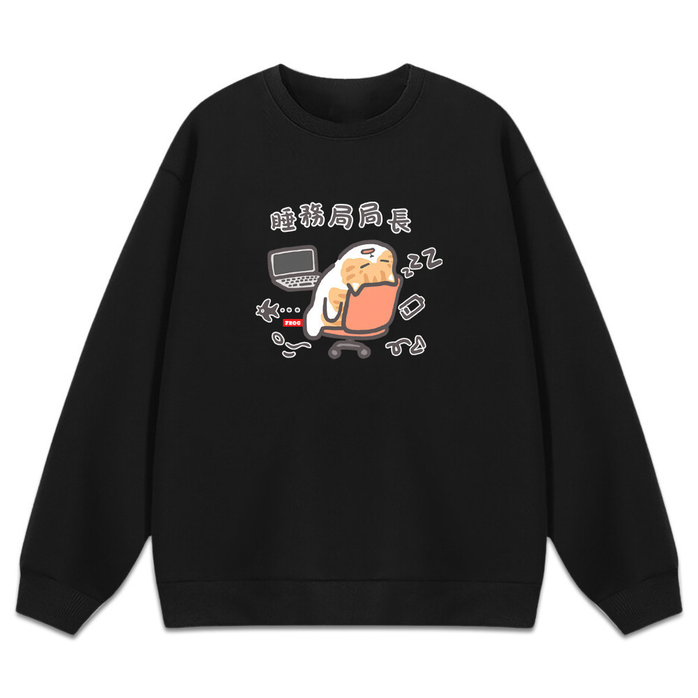 稅務局 黑色.jpg