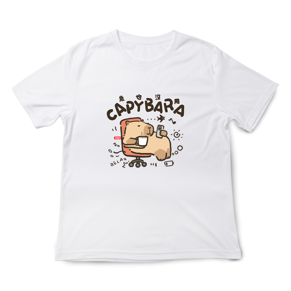 水豚 急也沒用 白色.jpg