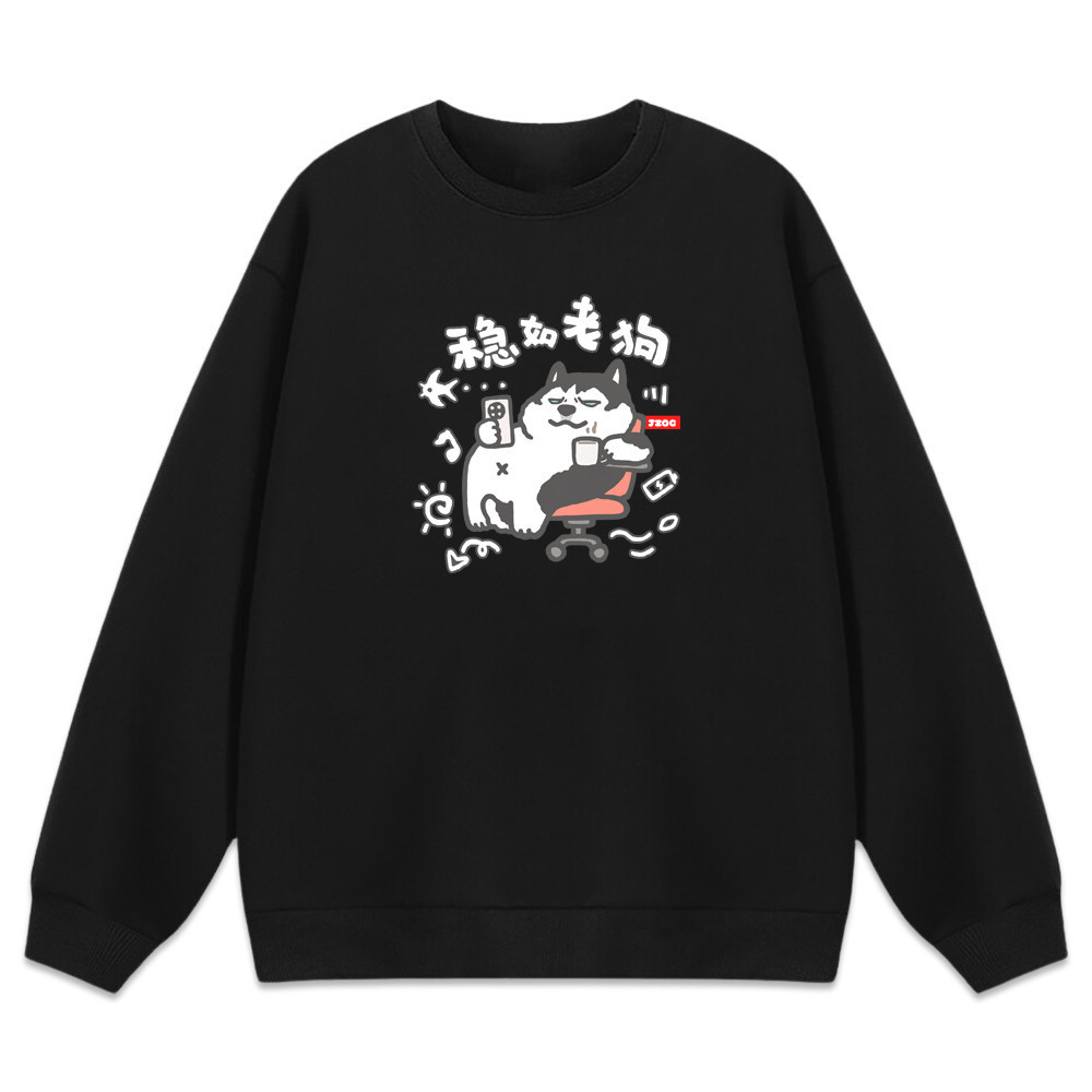 穩如老狗 黑色.jpg