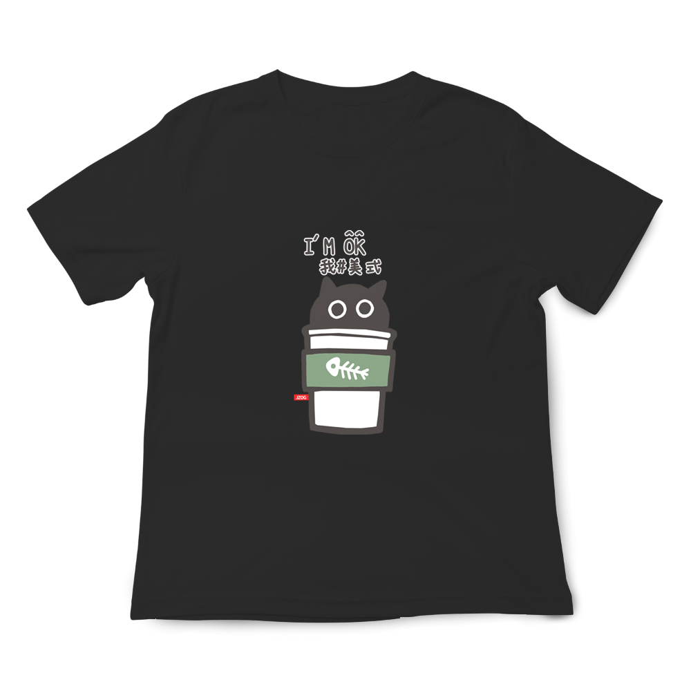 美式咖啡 黑色.png