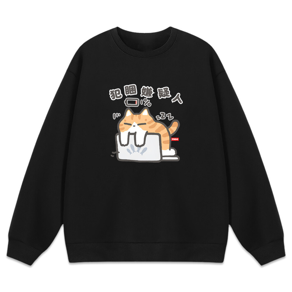 犯睏嫌疑人 黑色.jpg