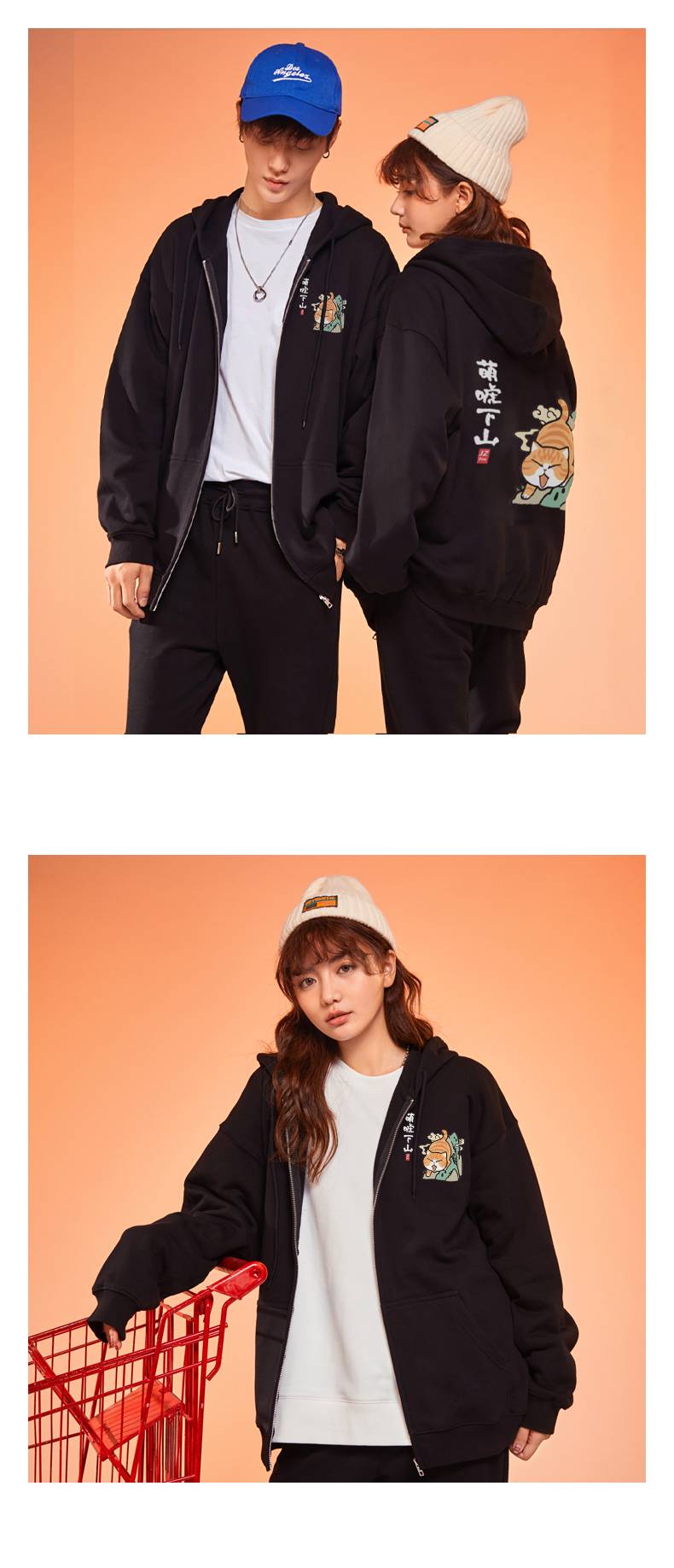 萌虎下山外套9.jpg