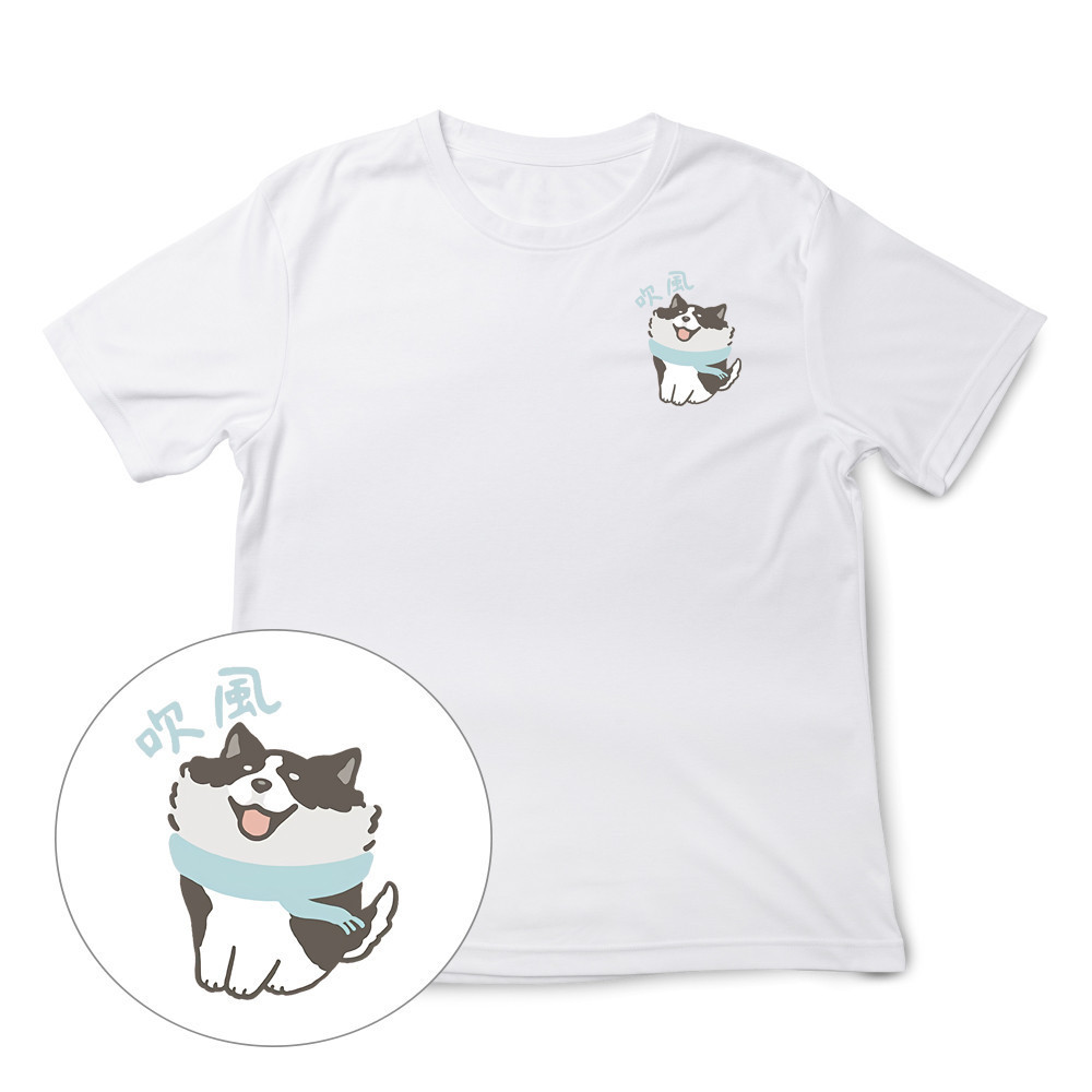 哈士奇 吹風 白色.jpg