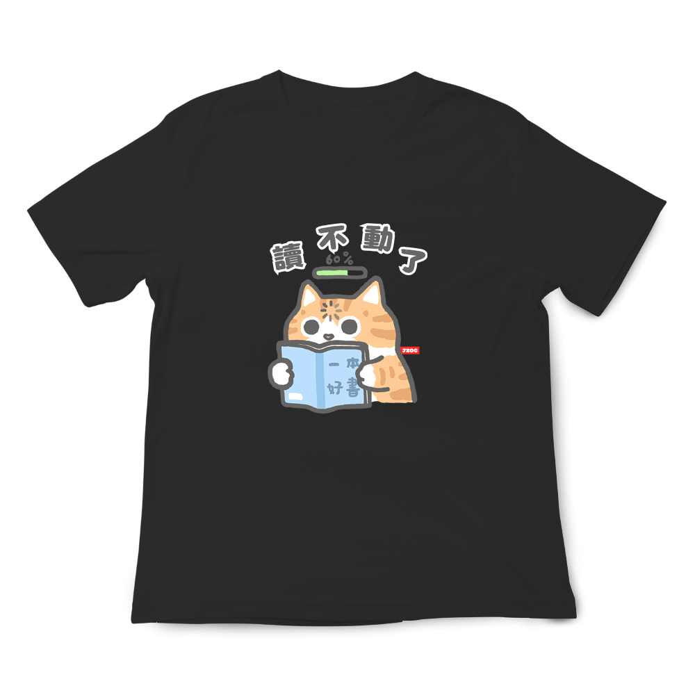 一本好書 黑色.png