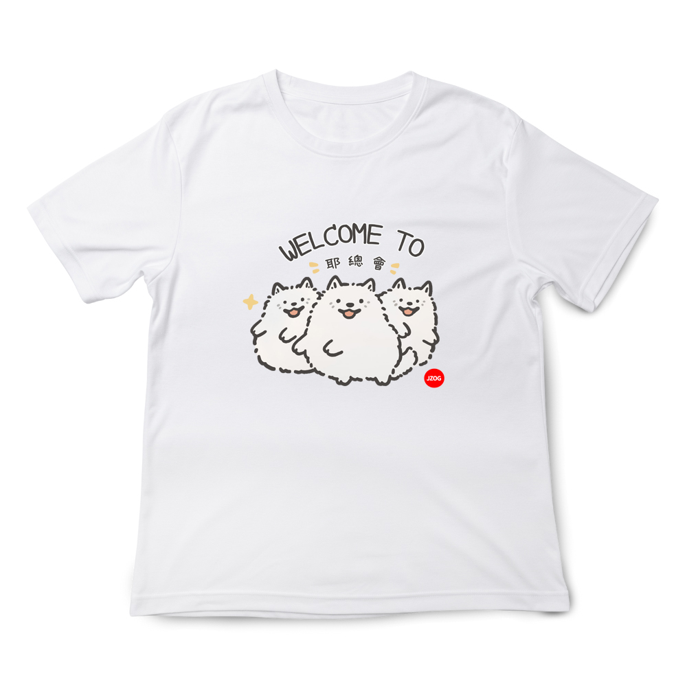 耶總會 白色.png