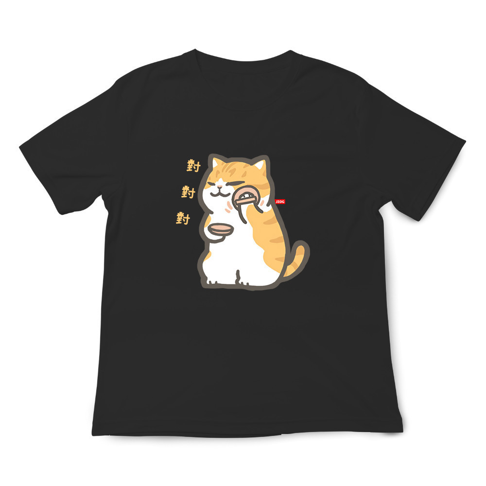 貓咪 你最美 黑色.jpg