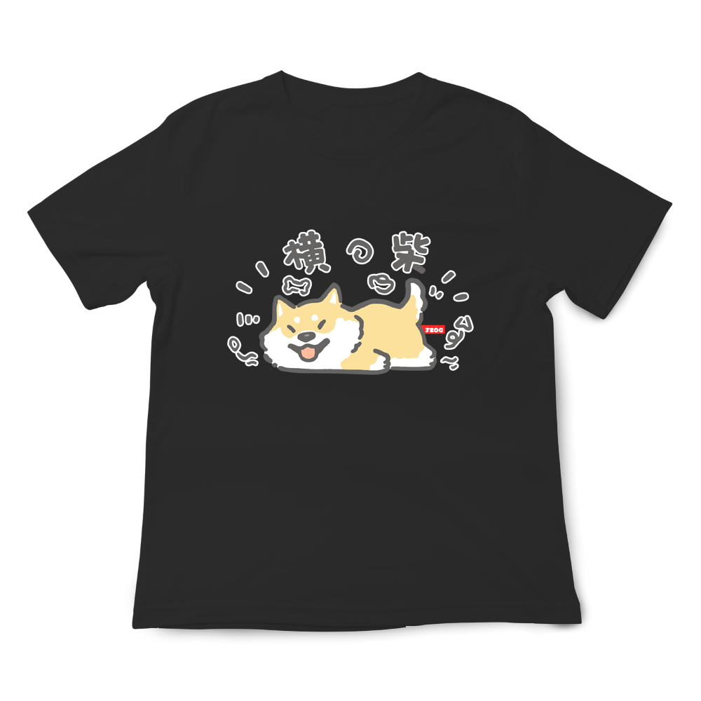 橫柴 黑色.png