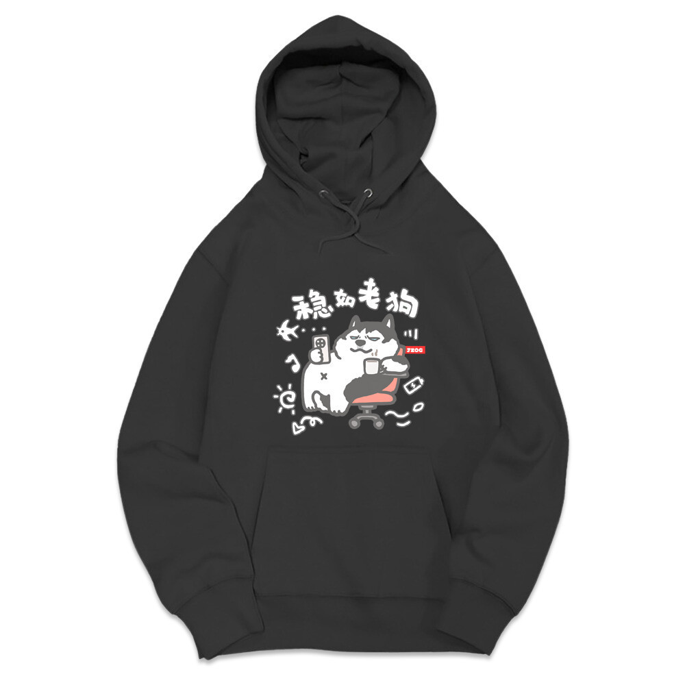 穩如老狗 黑色.jpg