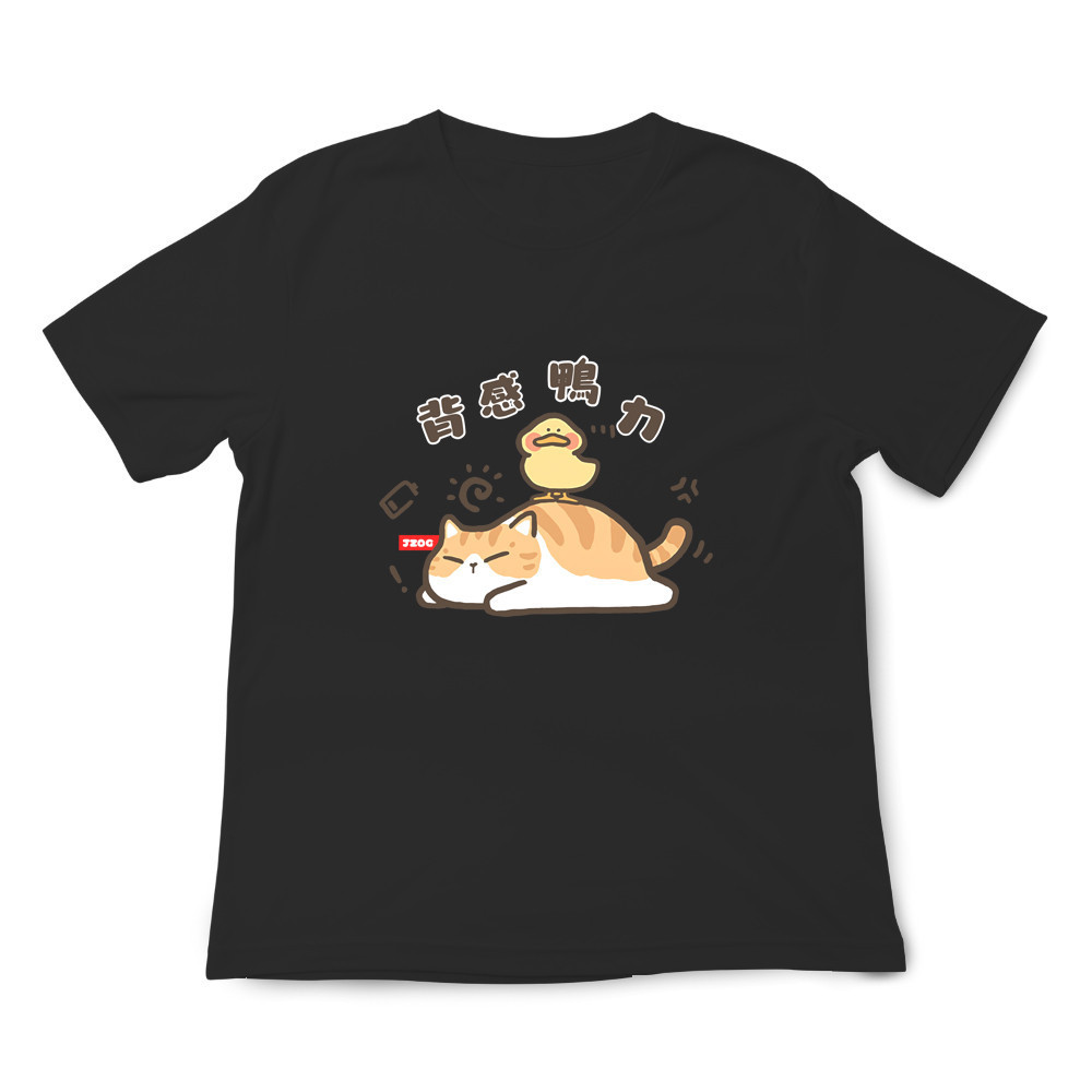 備感壓力 黑色.jpg