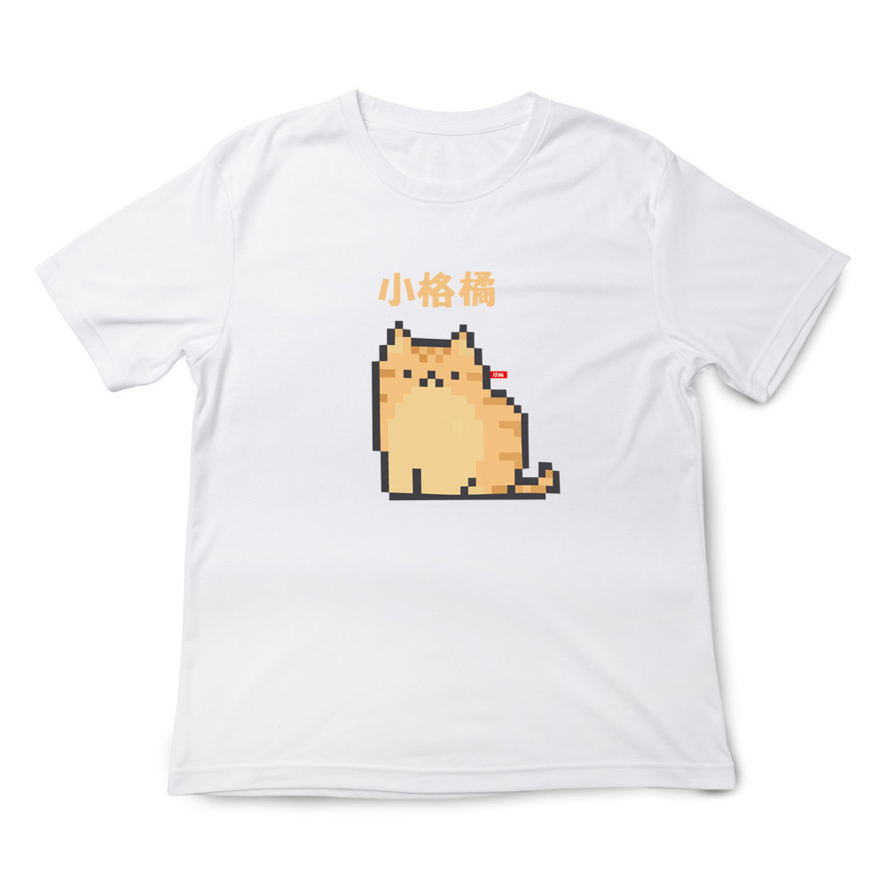 小格橘 白色.jpg