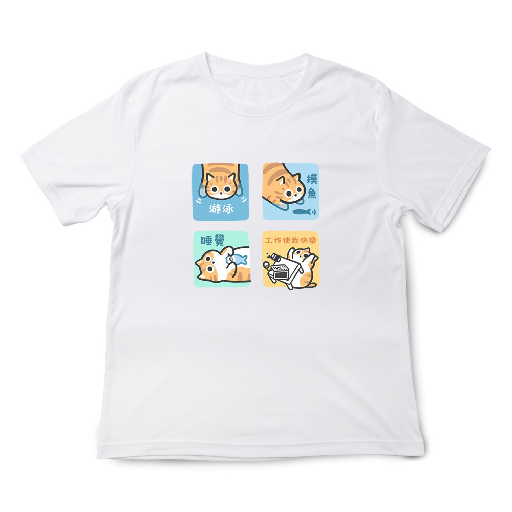 橘貓四格 白色.jpg