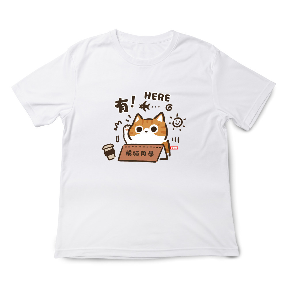 橘貓同學 白色.jpg