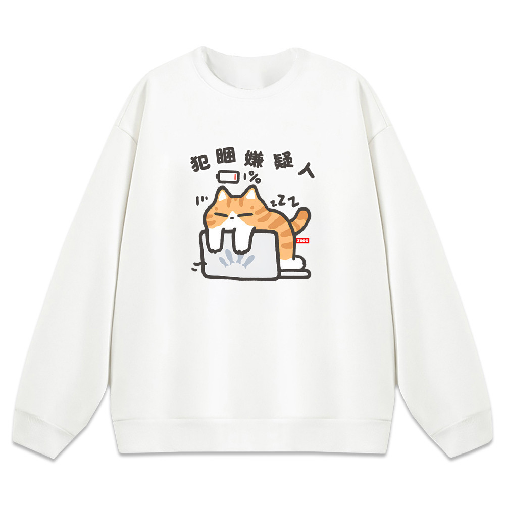 犯睏嫌疑人 白色.jpg