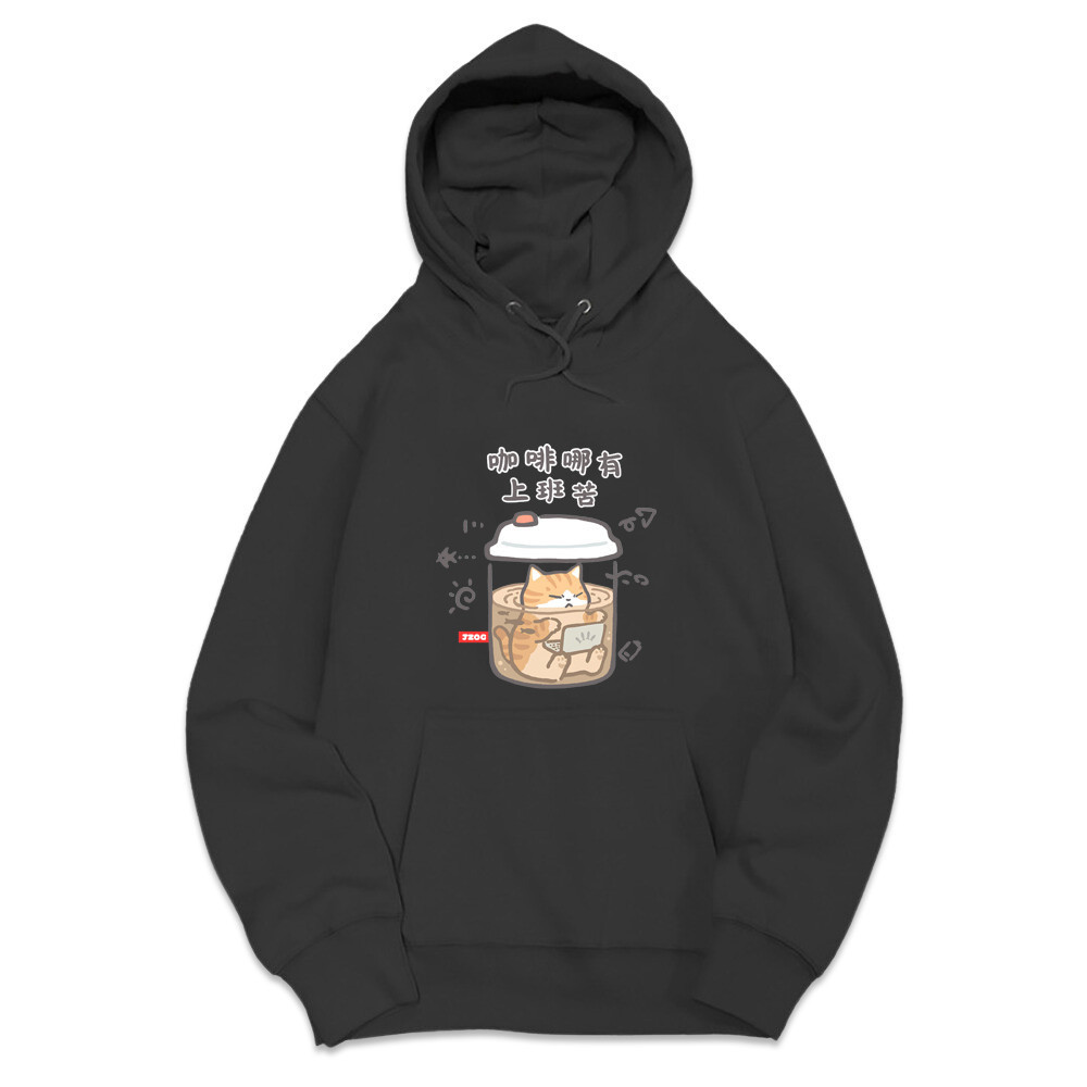 咖啡哪有上班苦 黑色.jpg