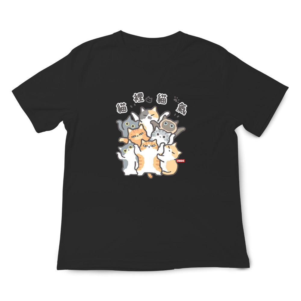 貓裡貓氣 黑色.jpg