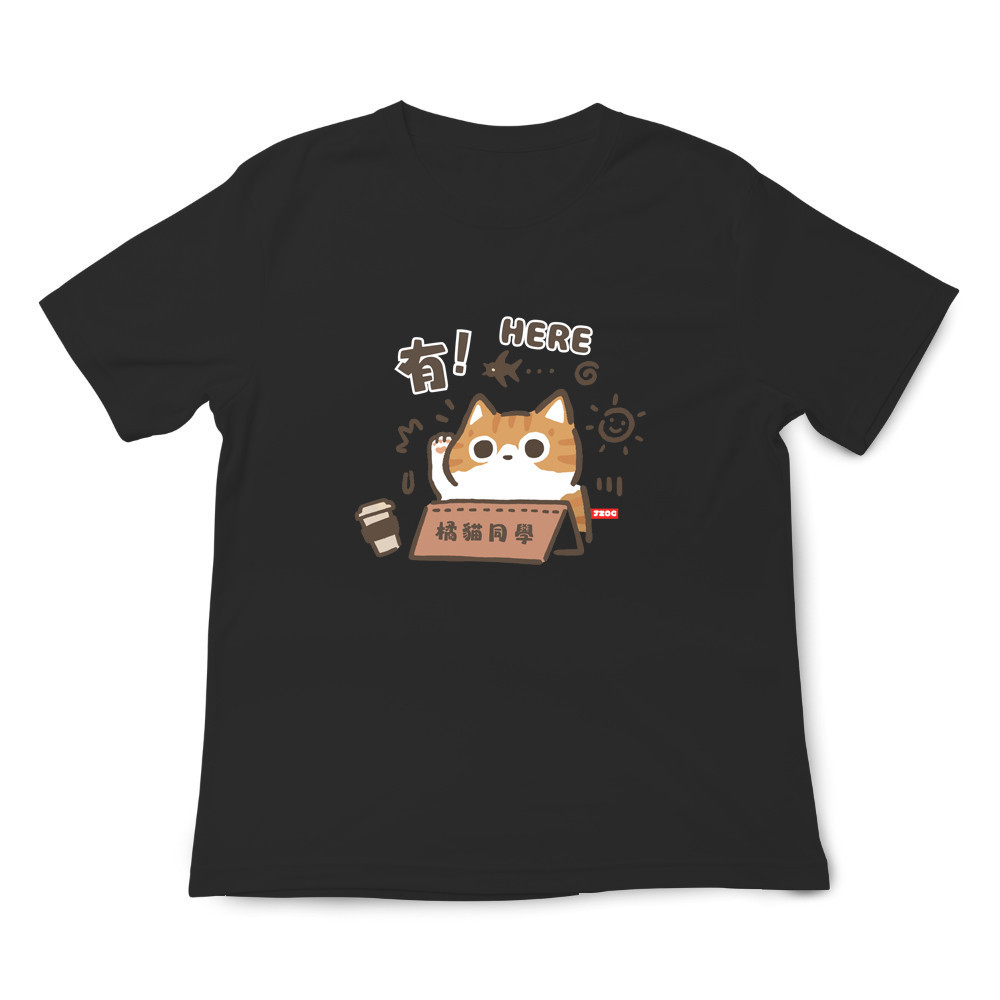 橘貓同學 黑色.jpg