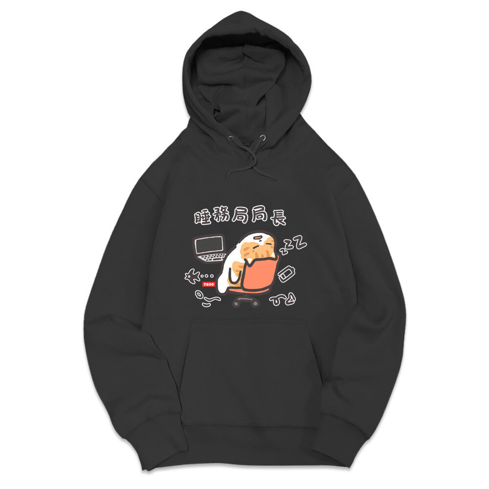 稅務局 黑色.jpg