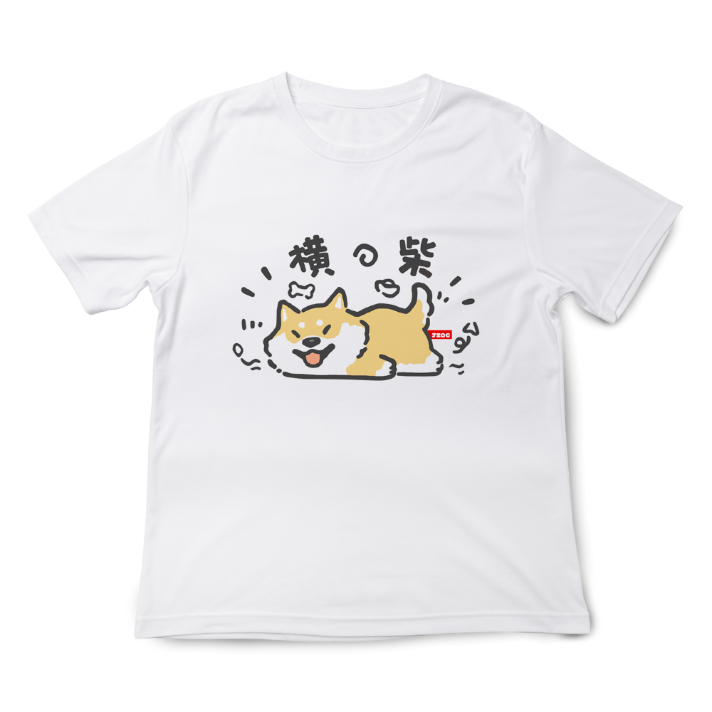 橫柴 白色.png