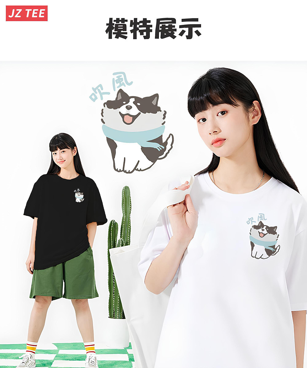 哈士奇 吹風 MD.jpg