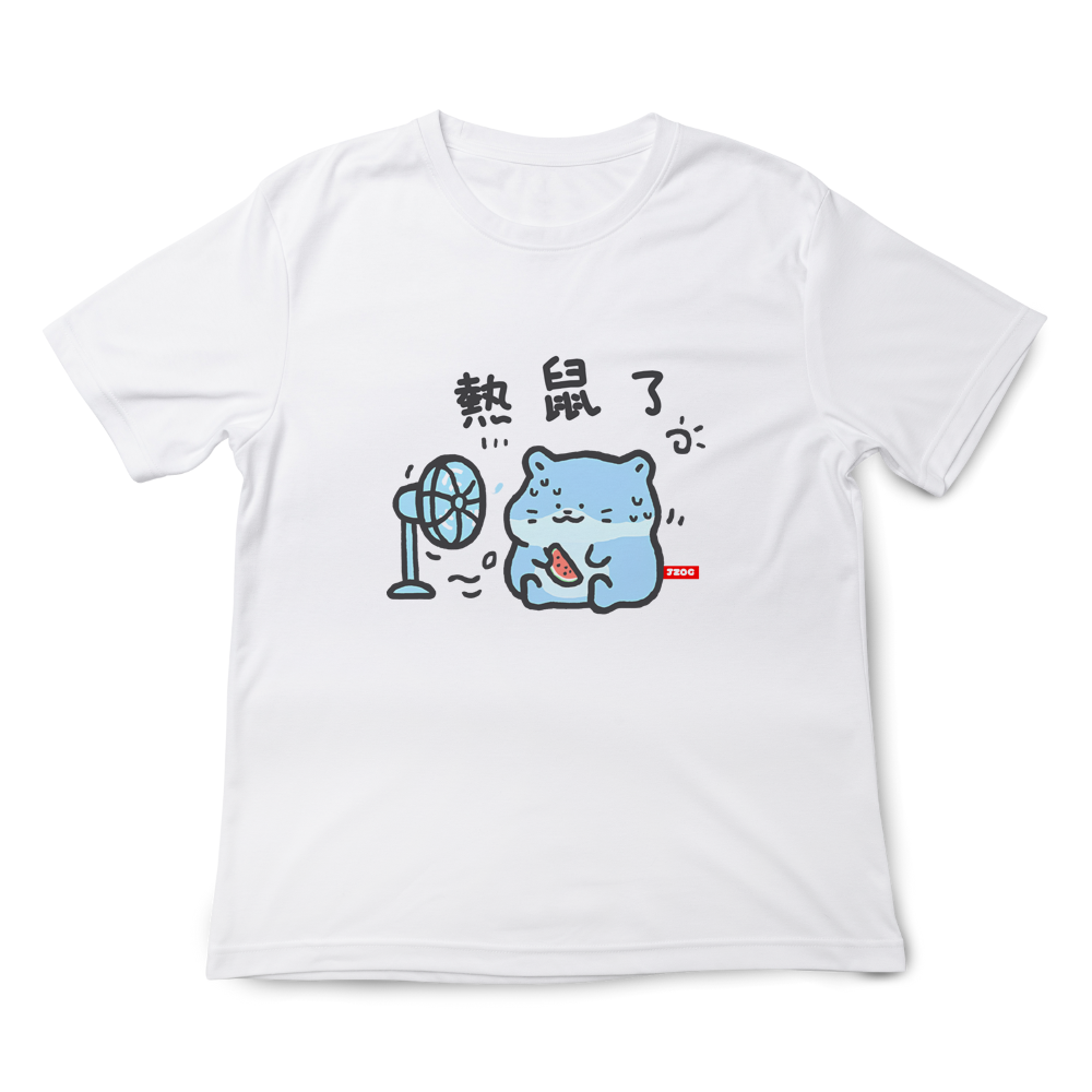 熱鼠 白色.png