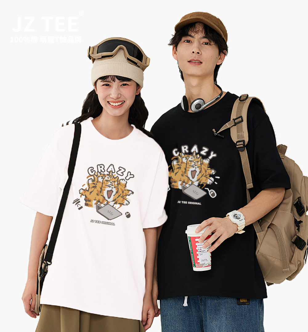 虎斑貓 抓狂 MD.jpg