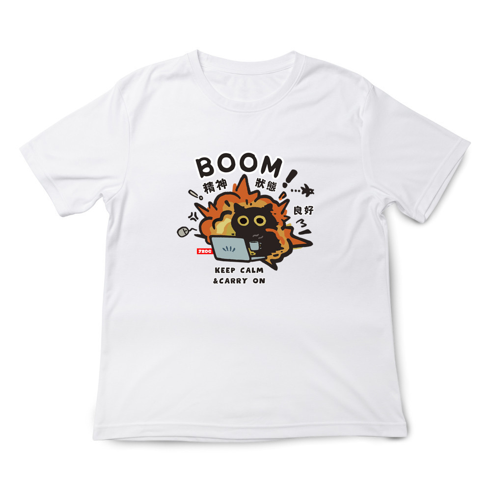 精神良好 白色.jpg