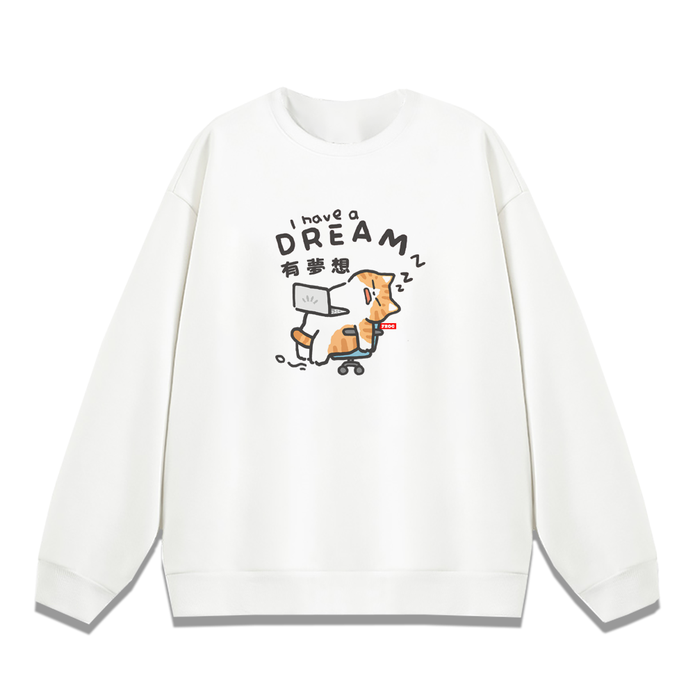 有夢想 白色.png