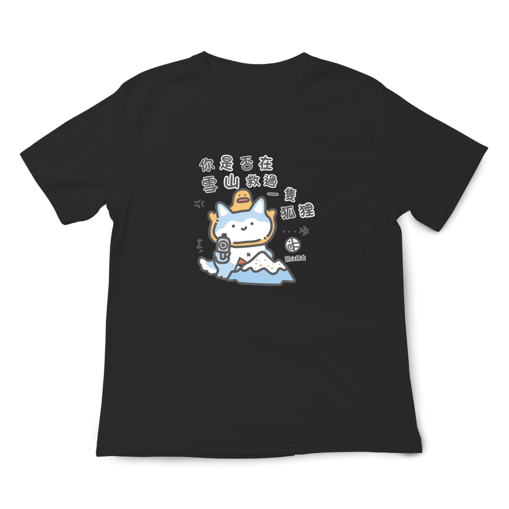 雪山狐狸 黑色.png