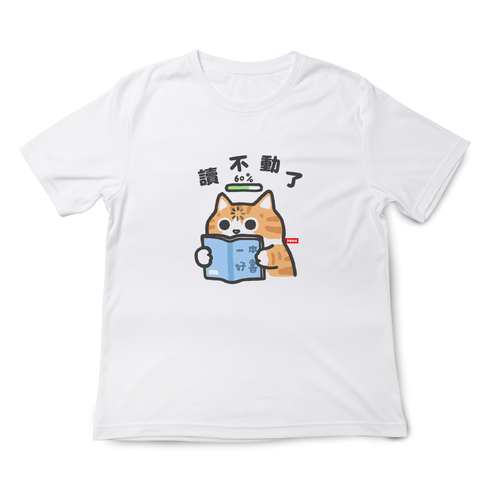 一本好書 白色.png