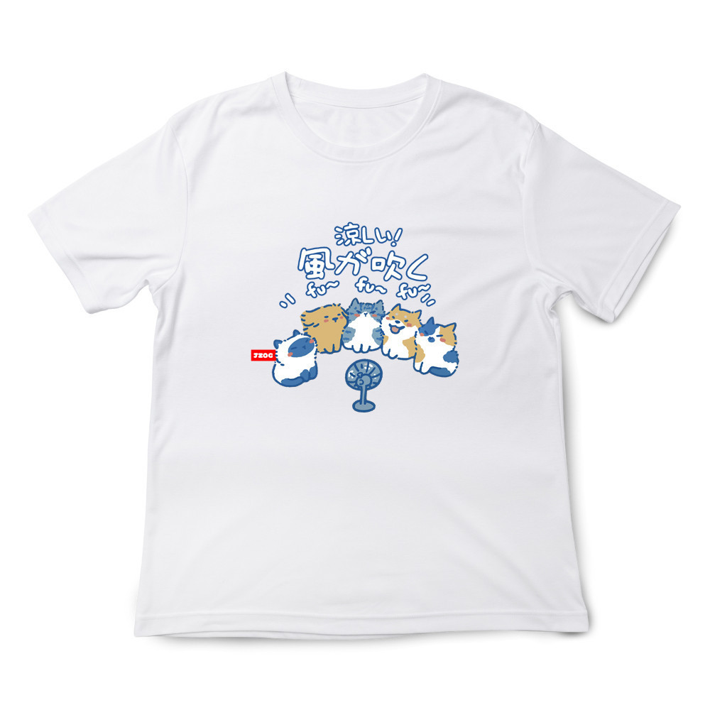 吹涼風 白色.jpg