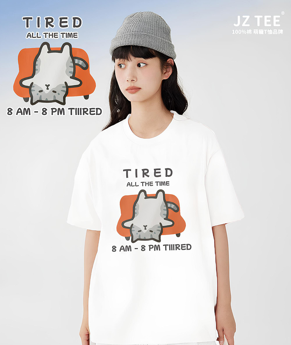 美短 疲憊 MD.jpg