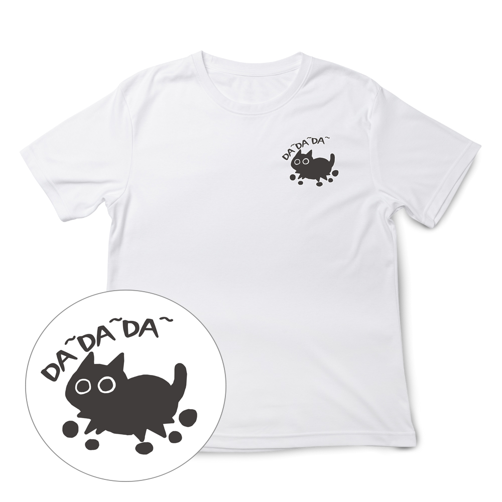 DADADA 白色.png